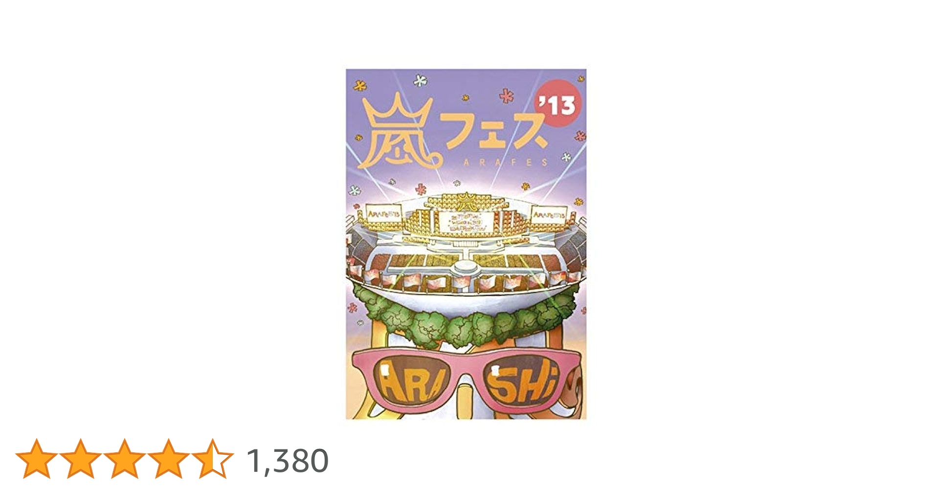 初回プレス仕様 嵐/ARASHI アラフェス'13 Amazon.co.jp: ARASHI アラフェス(初回プレス仕様) [DVD] : 嵐